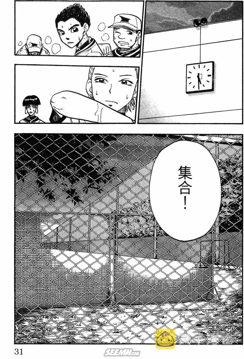 第04卷 第30页
