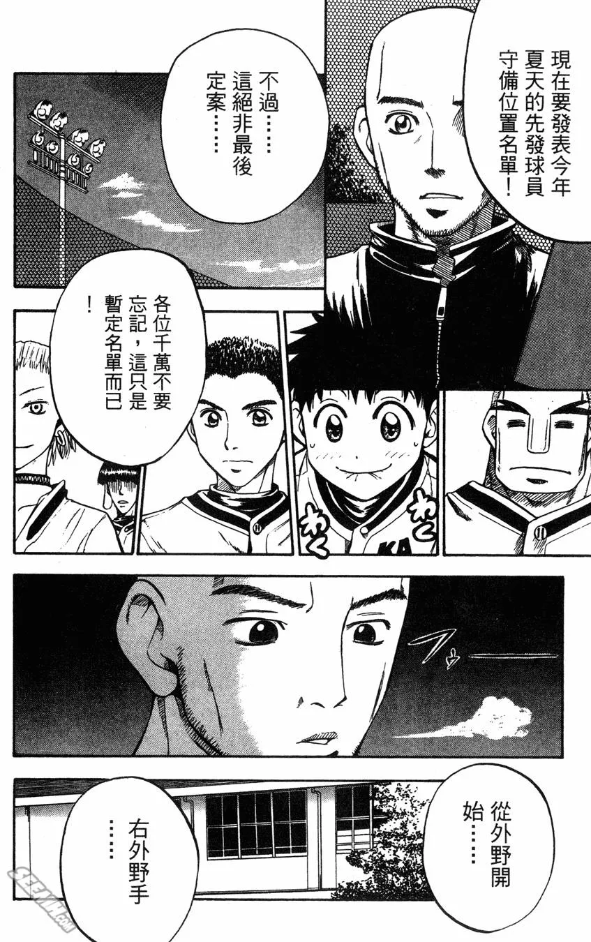 第04卷 第31页