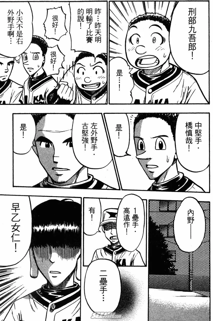 第04卷 第32页