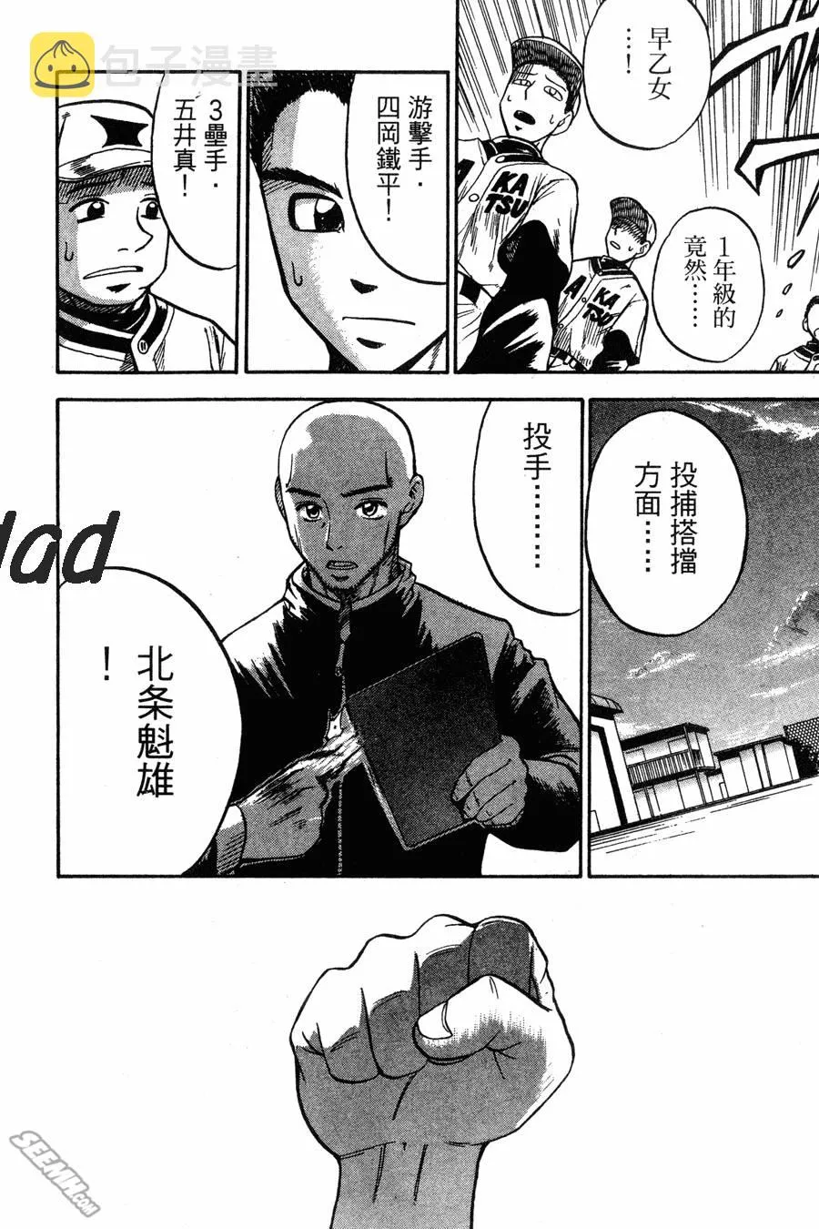 第04卷 第33页