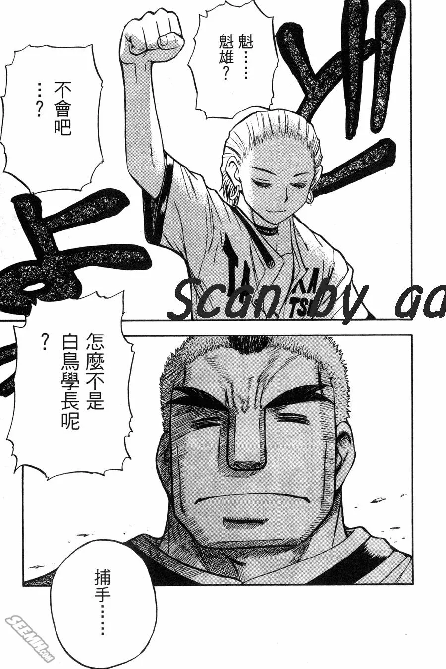 第04卷 第34页