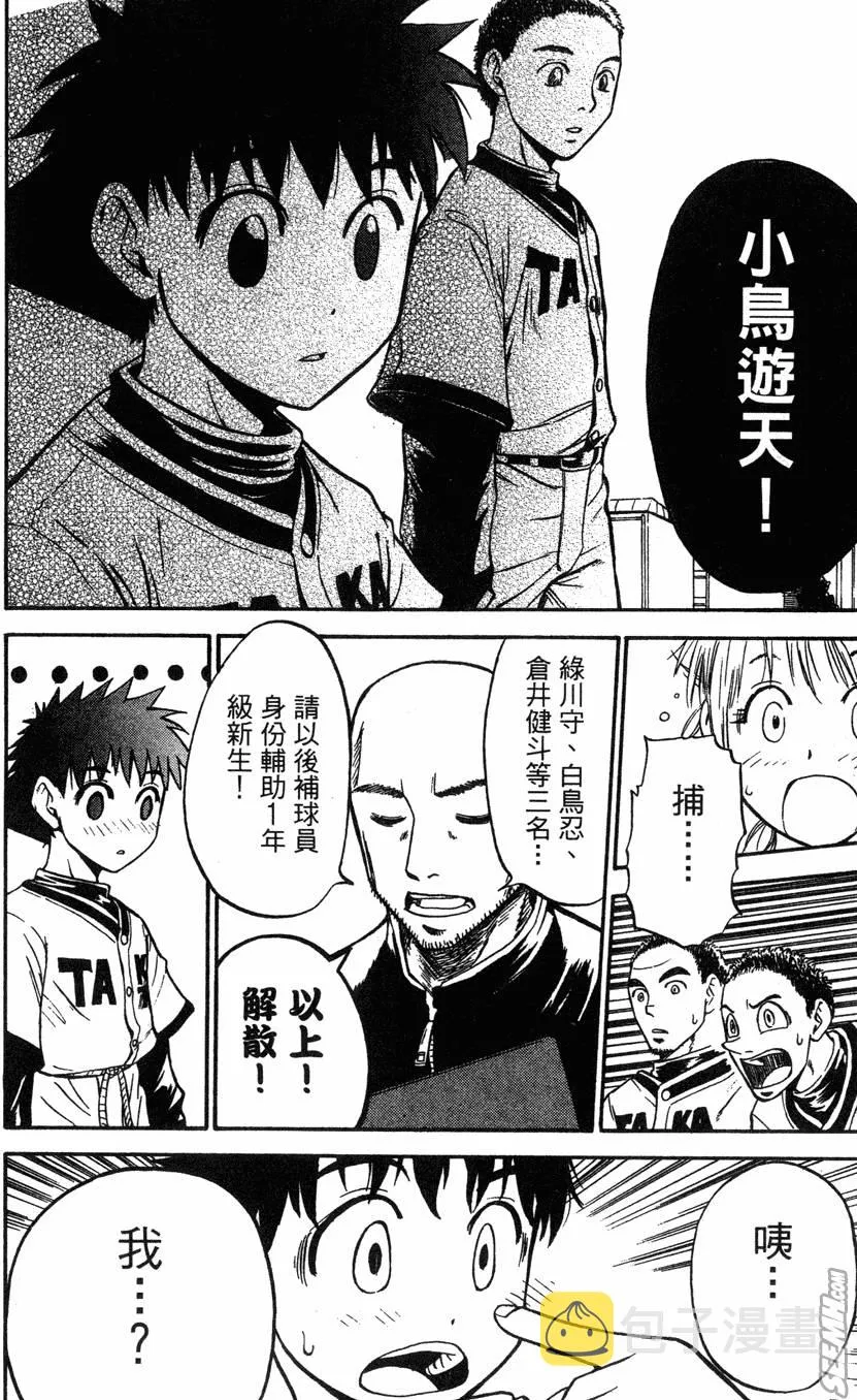 第04卷 第35页