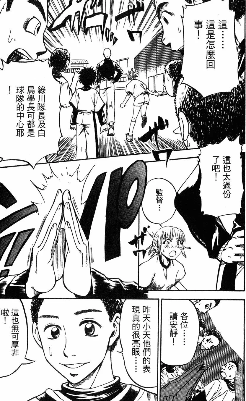 第04卷 第36页
