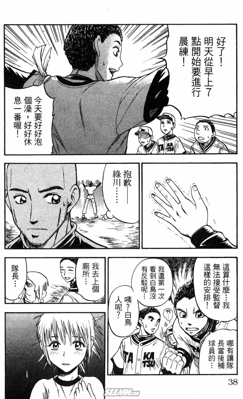 第04卷 第37页