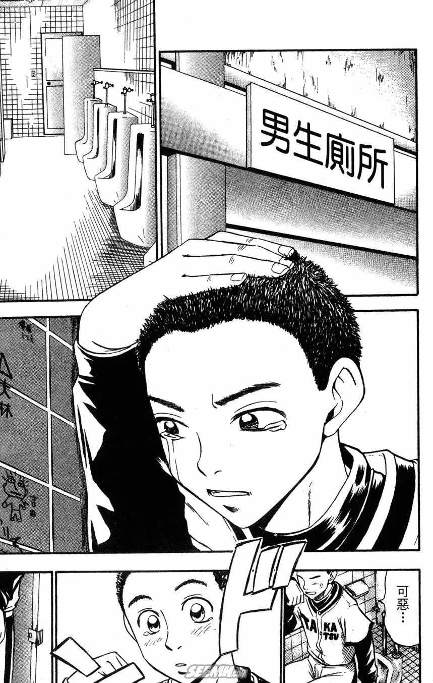 第04卷 第38页