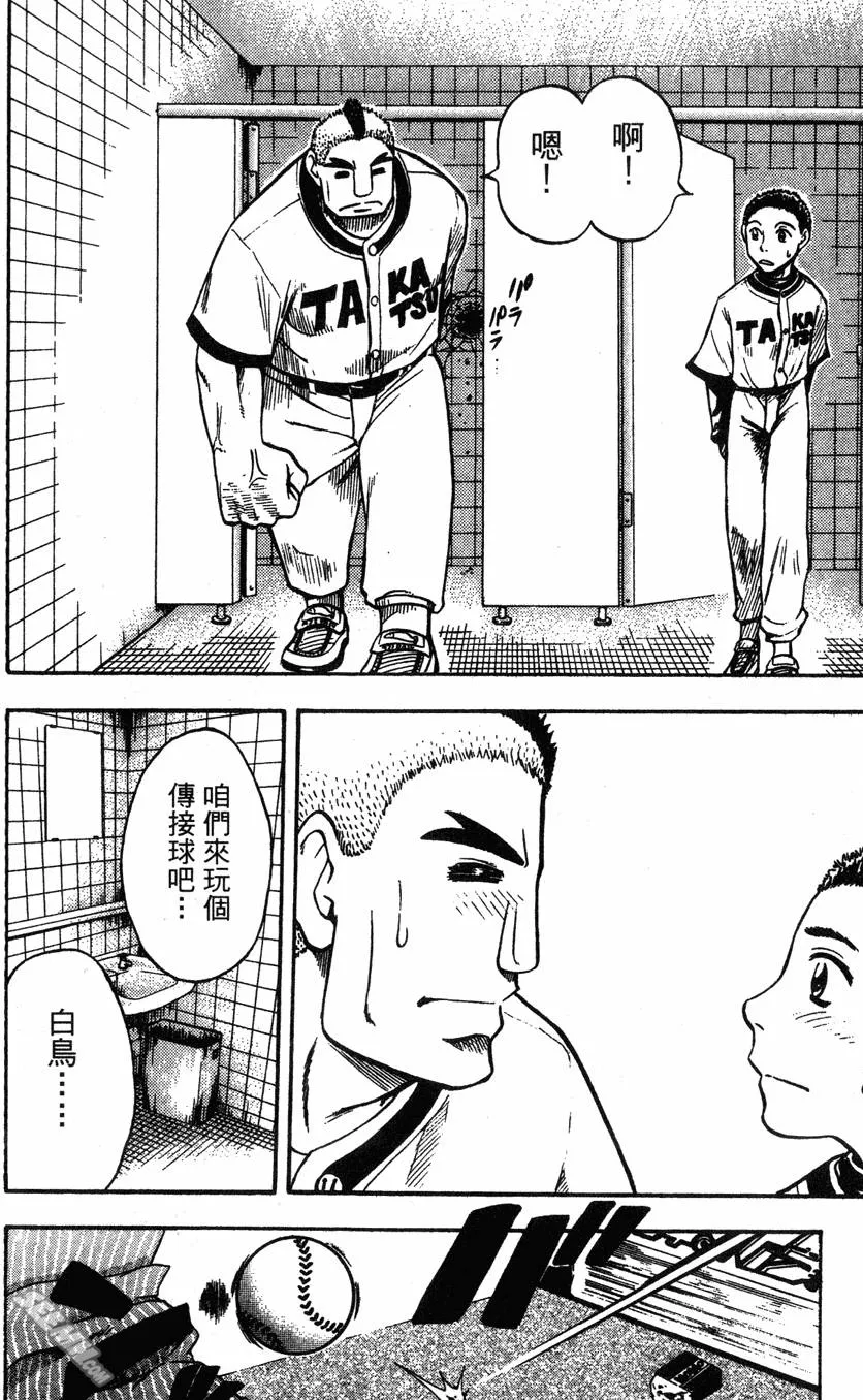 第04卷 第39页