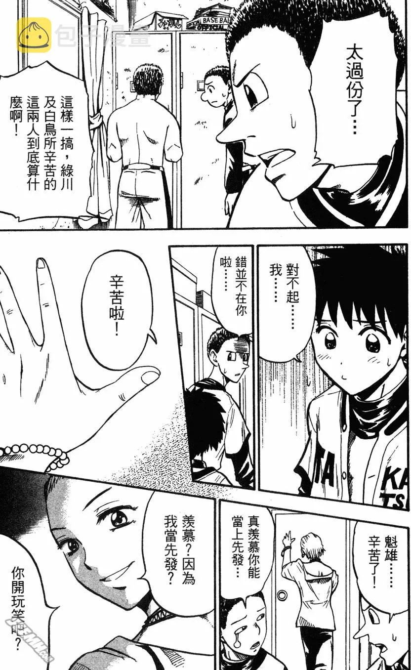 第04卷 第40页