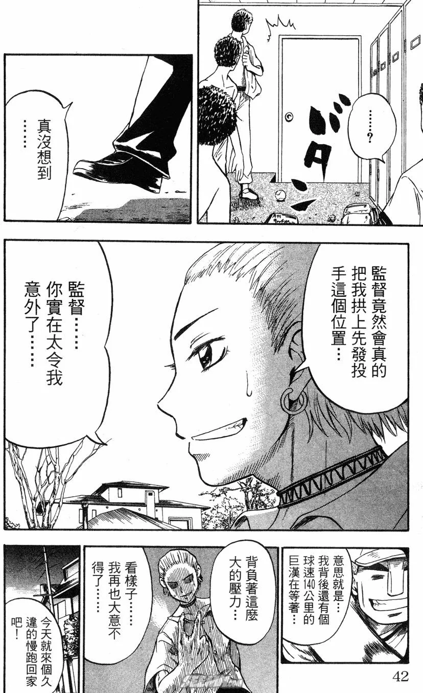 第04卷 第41页