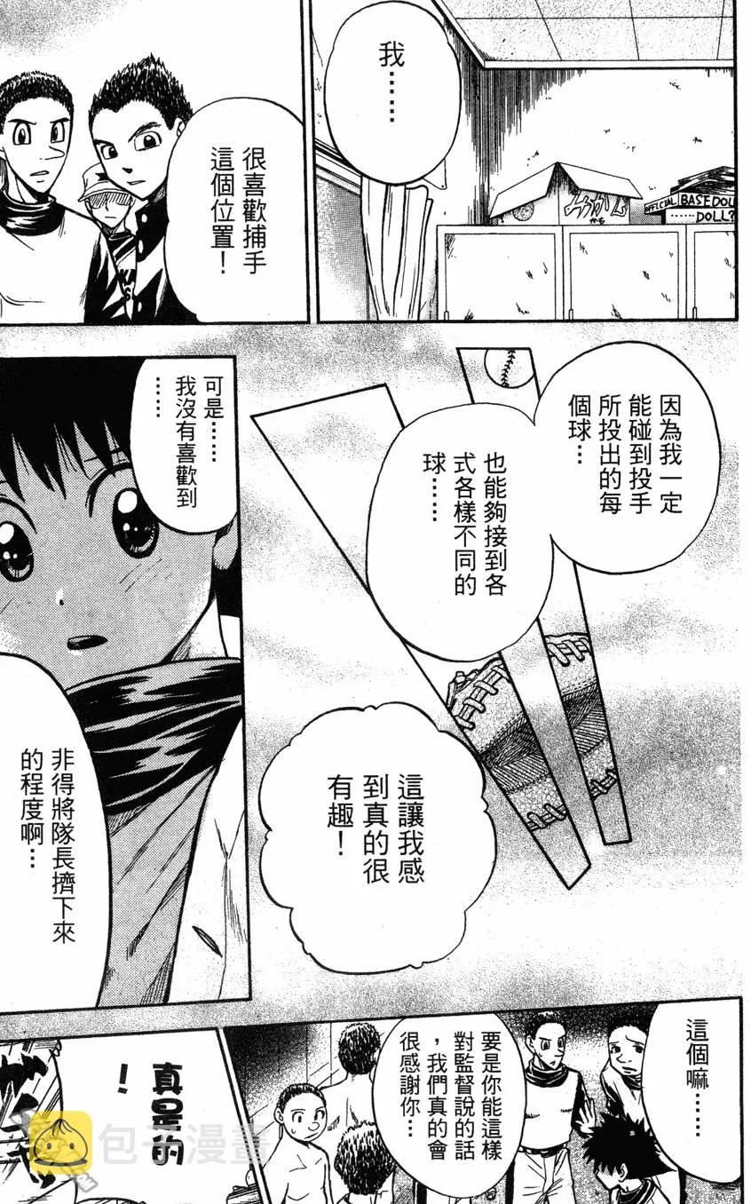 第04卷 第42页
