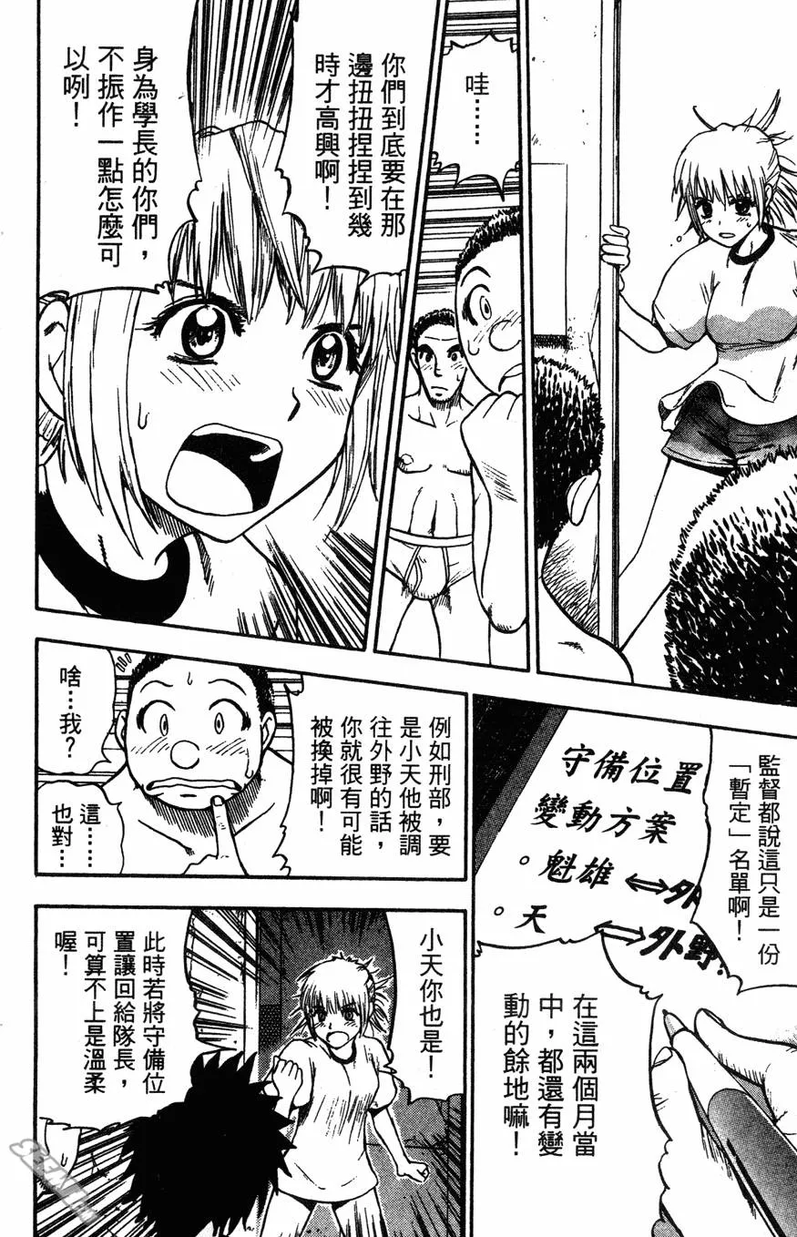 第04卷 第43页