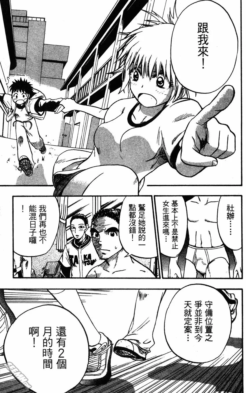 第04卷 第44页