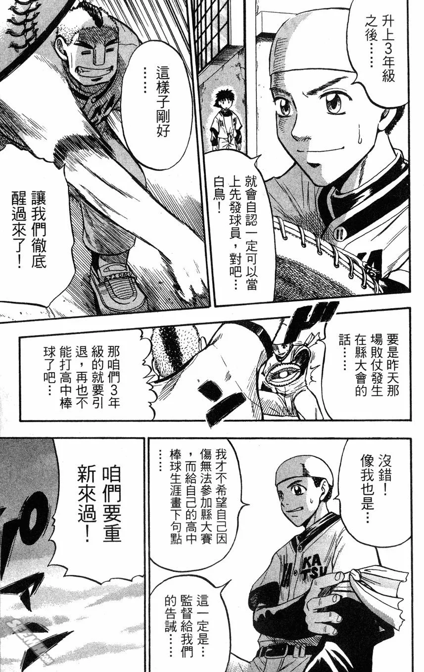 第04卷 第46页