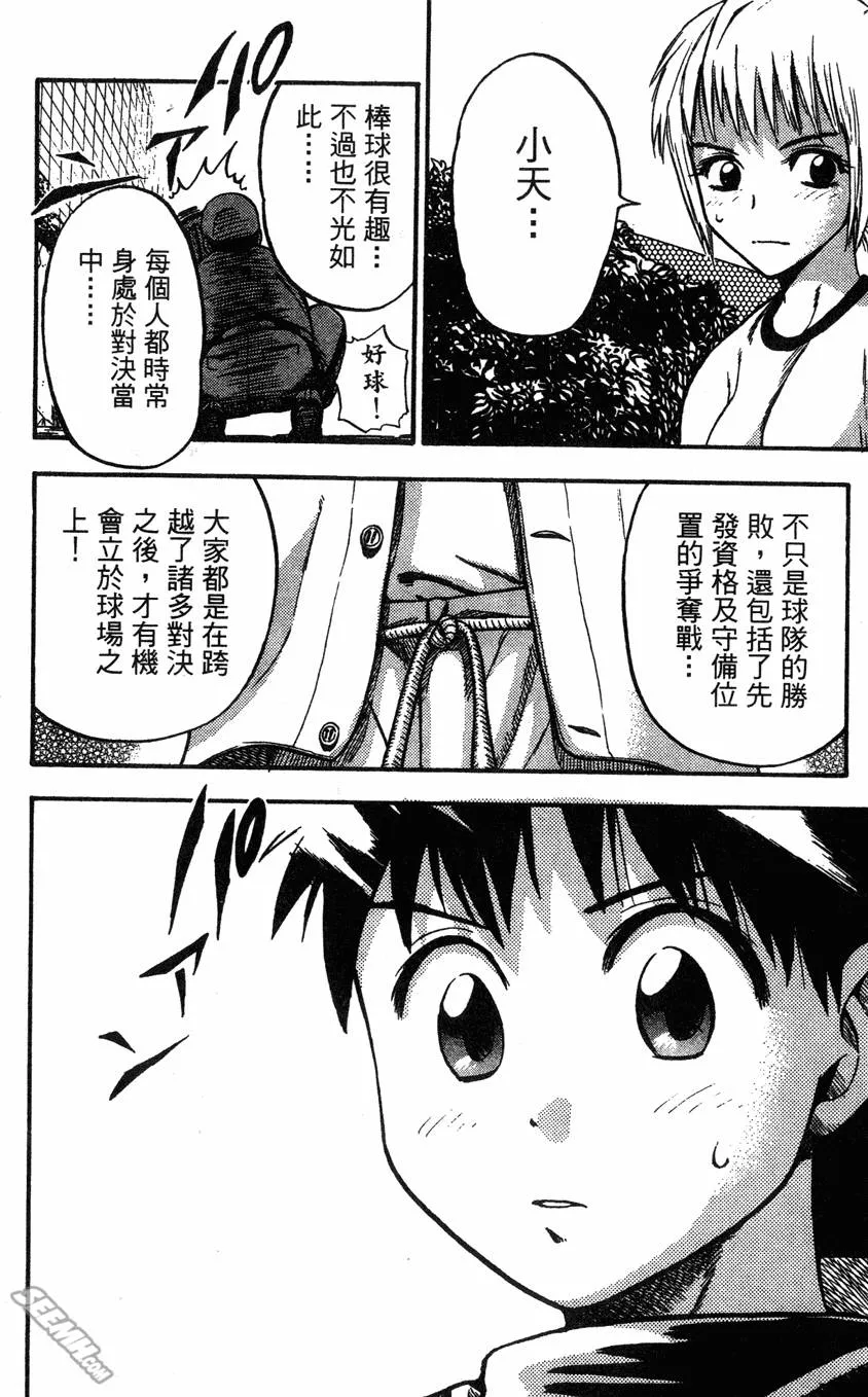 第04卷 第47页