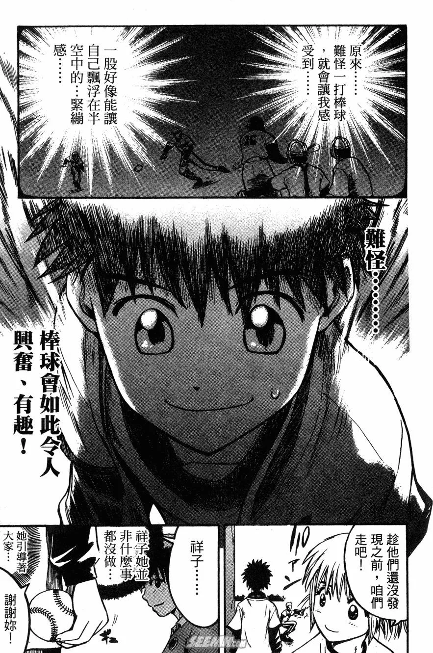 第04卷 第48页