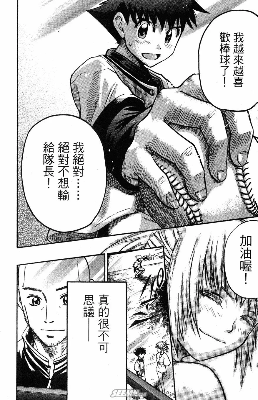 第04卷 第49页