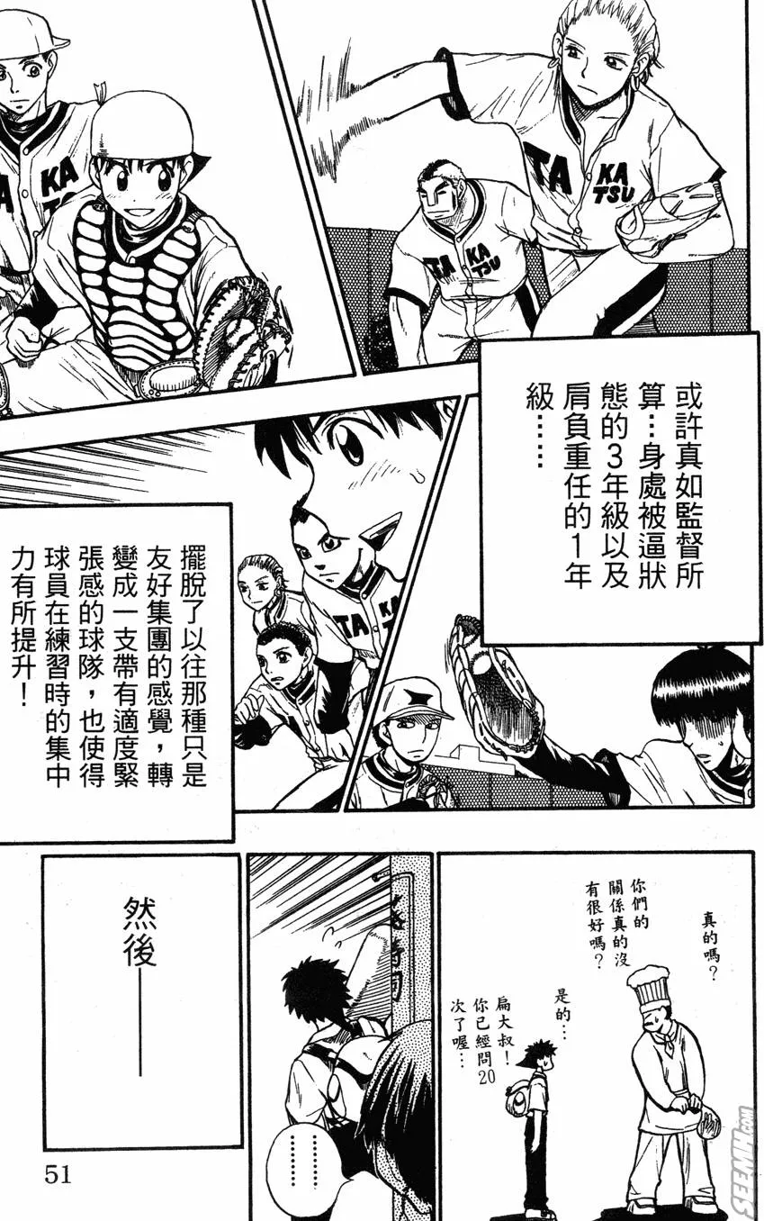 第04卷 第50页