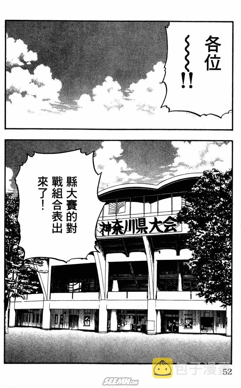 第04卷 第51页