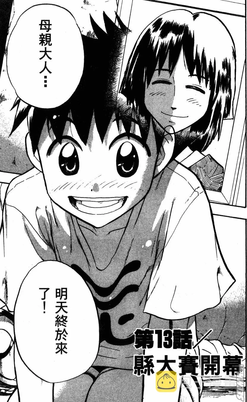 第04卷 第52页