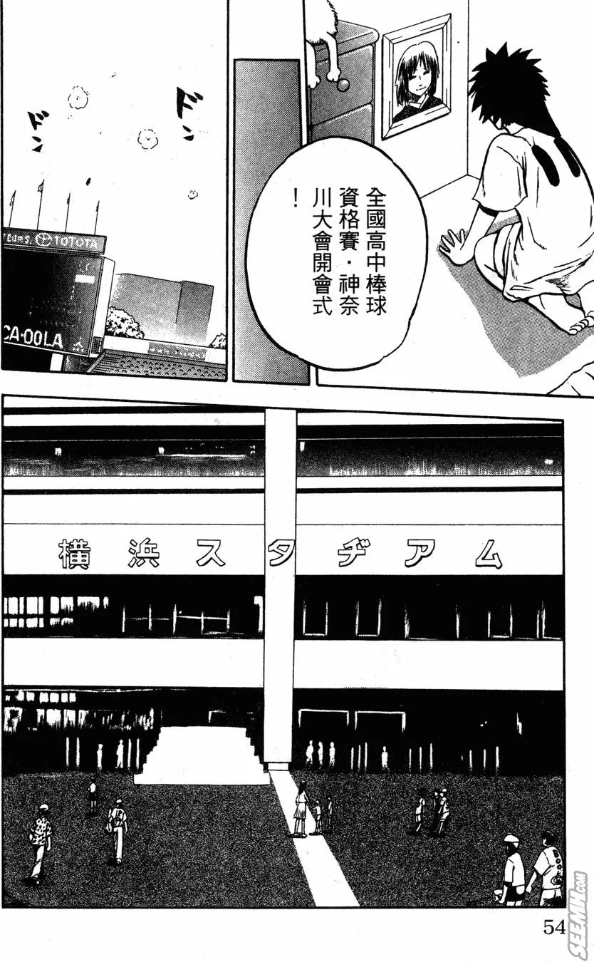 第04卷 第53页