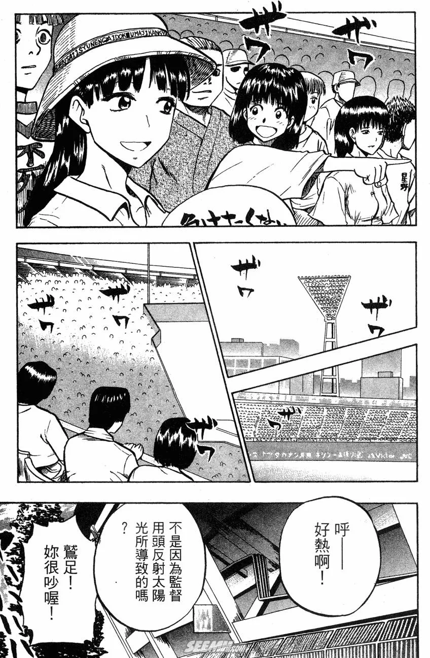 第04卷 第54页