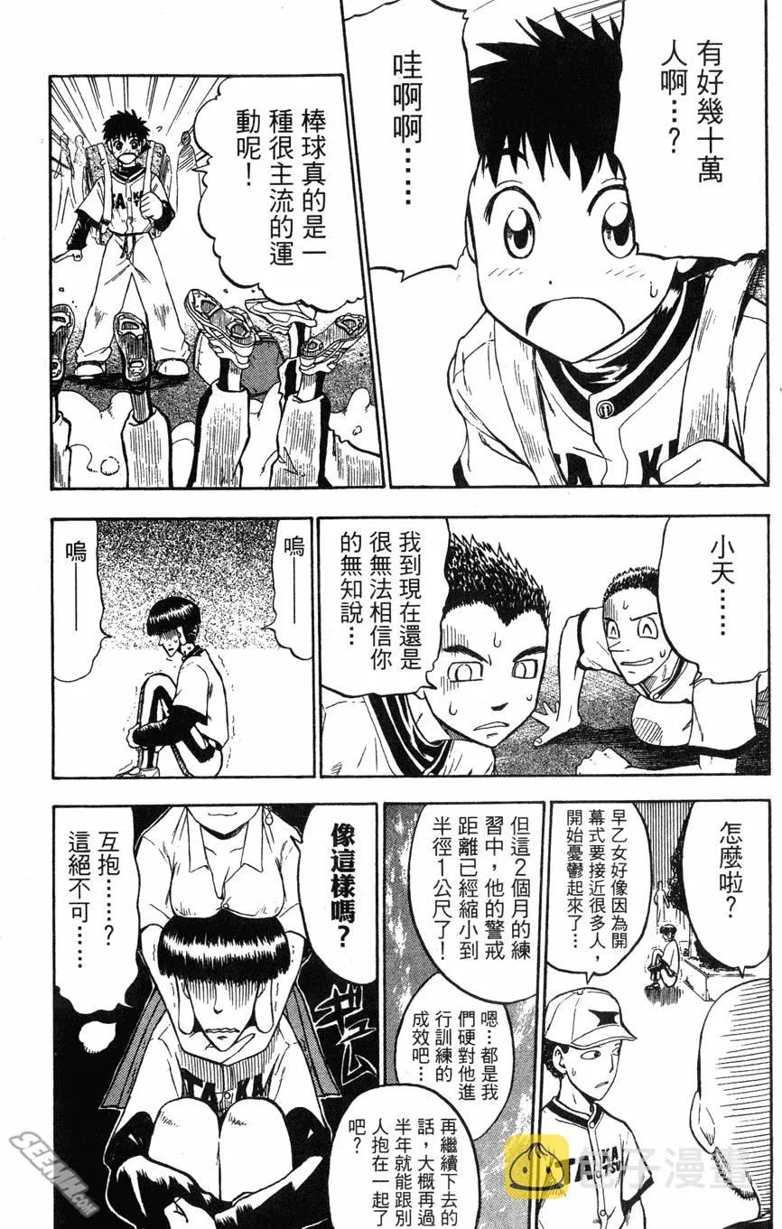 第04卷 第58页