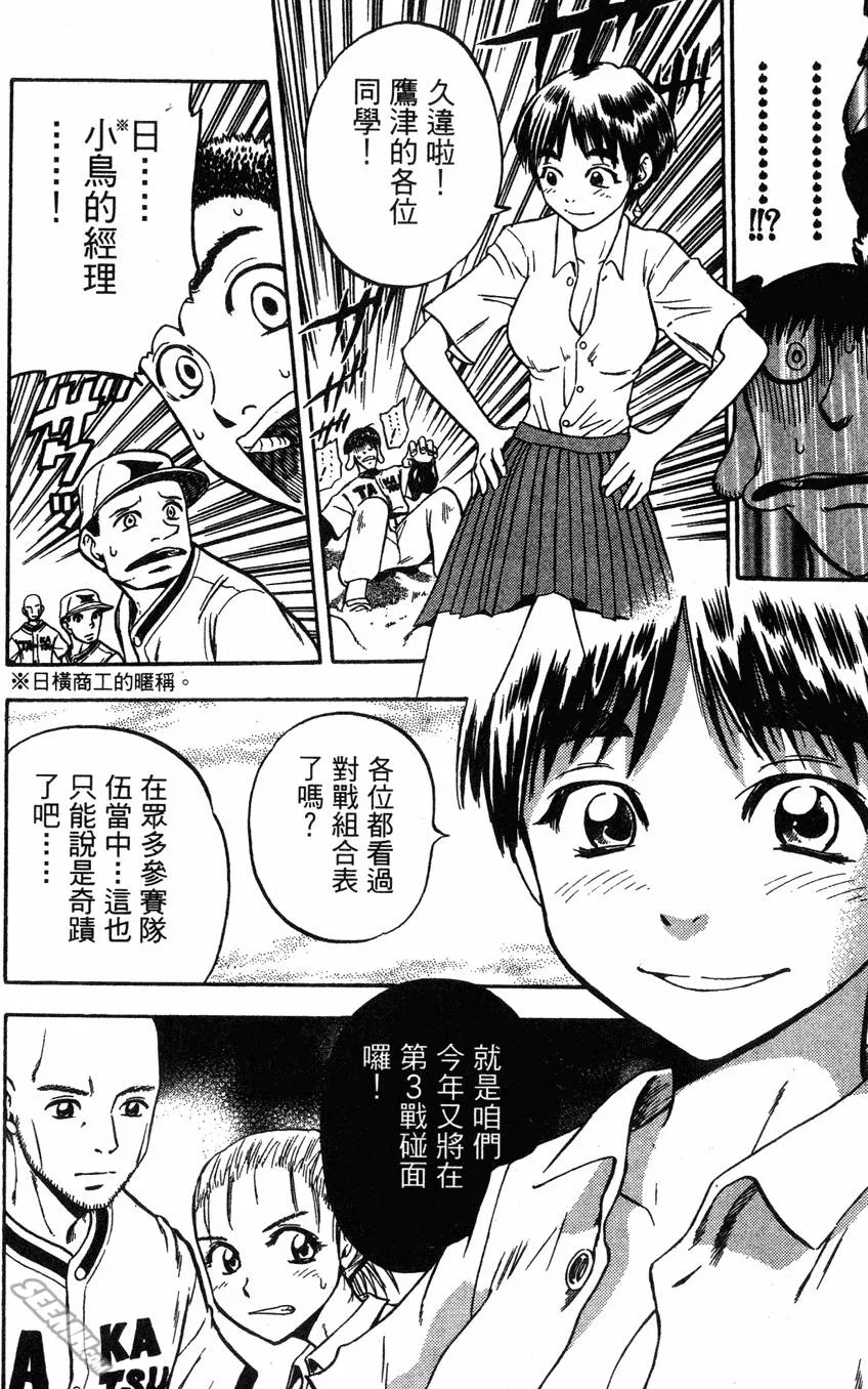 第04卷 第59页