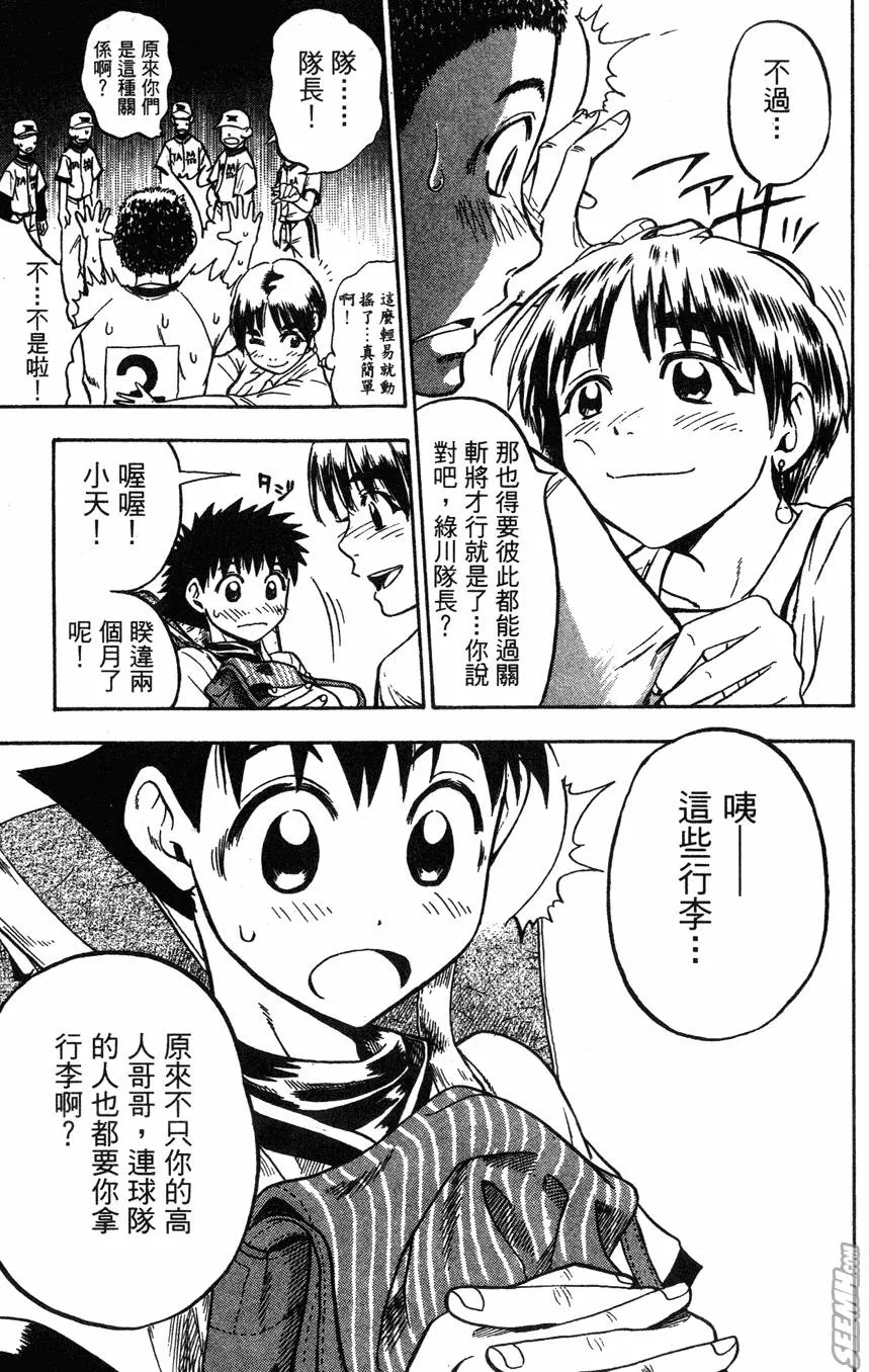 第04卷 第60页