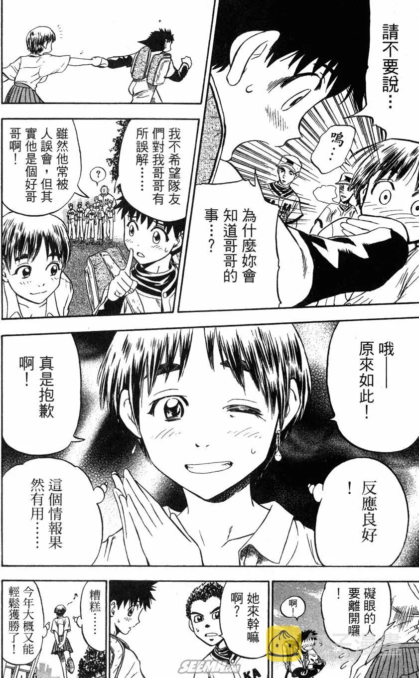 第04卷 第61页