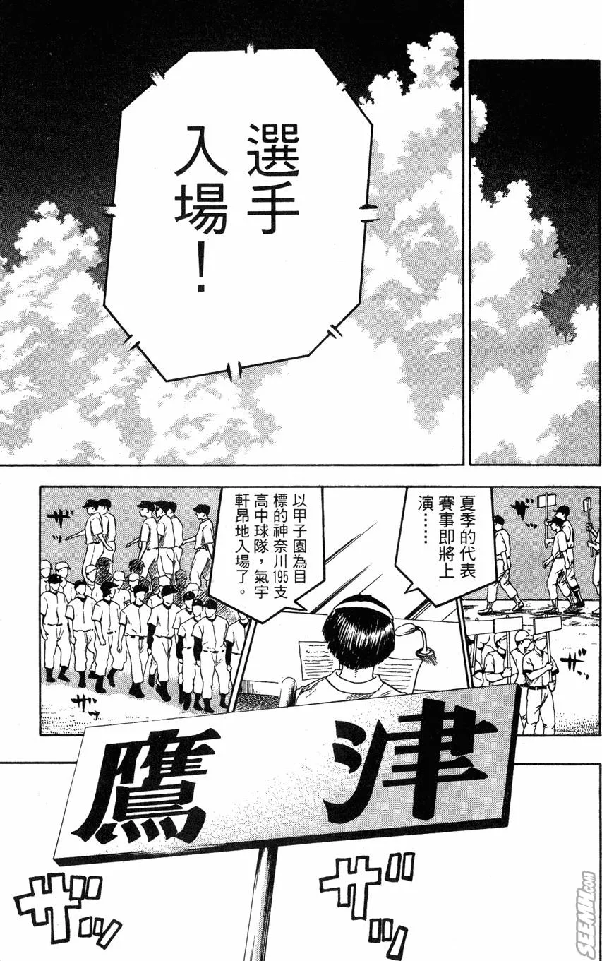 第04卷 第62页