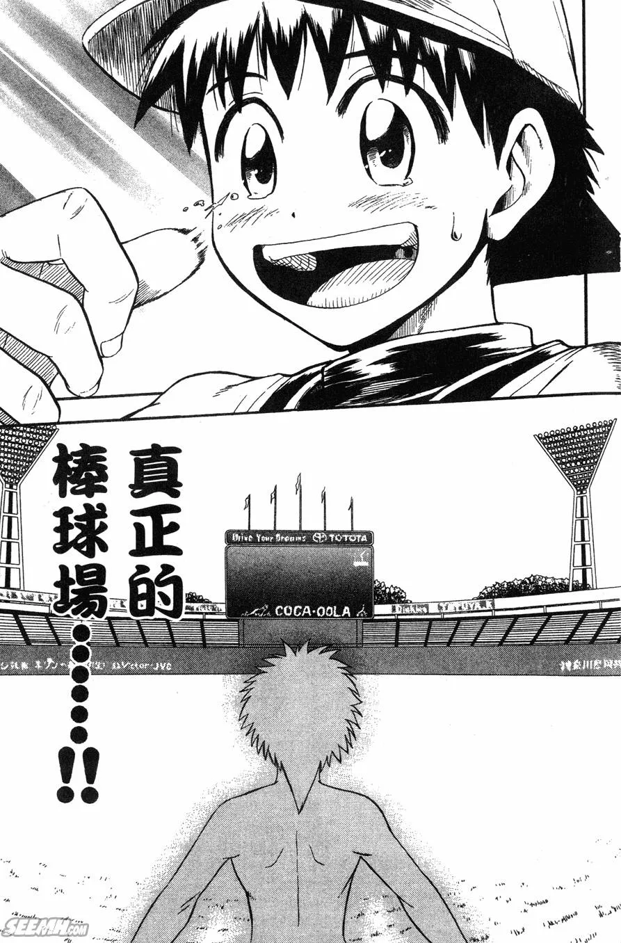 第04卷 第64页