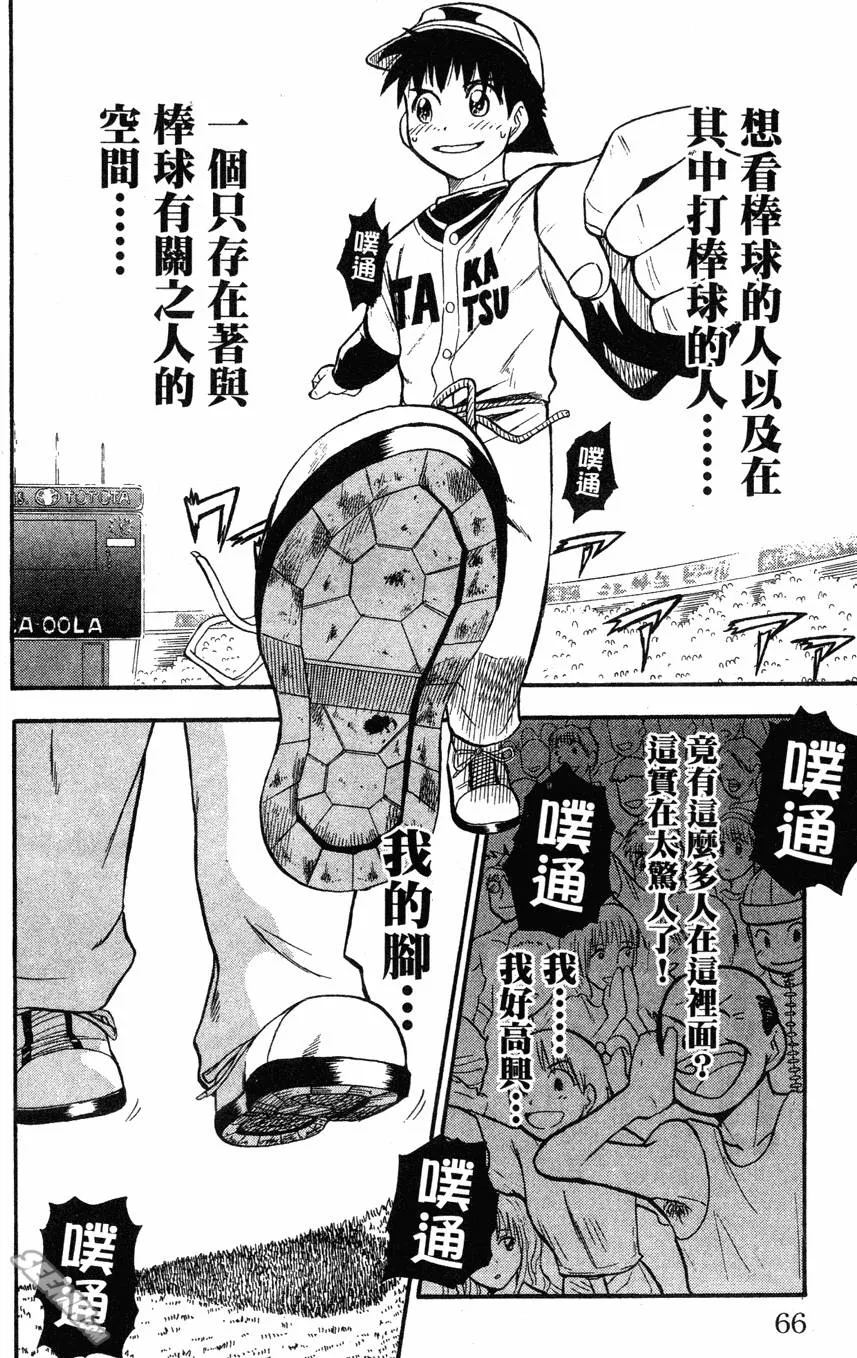 第04卷 第65页