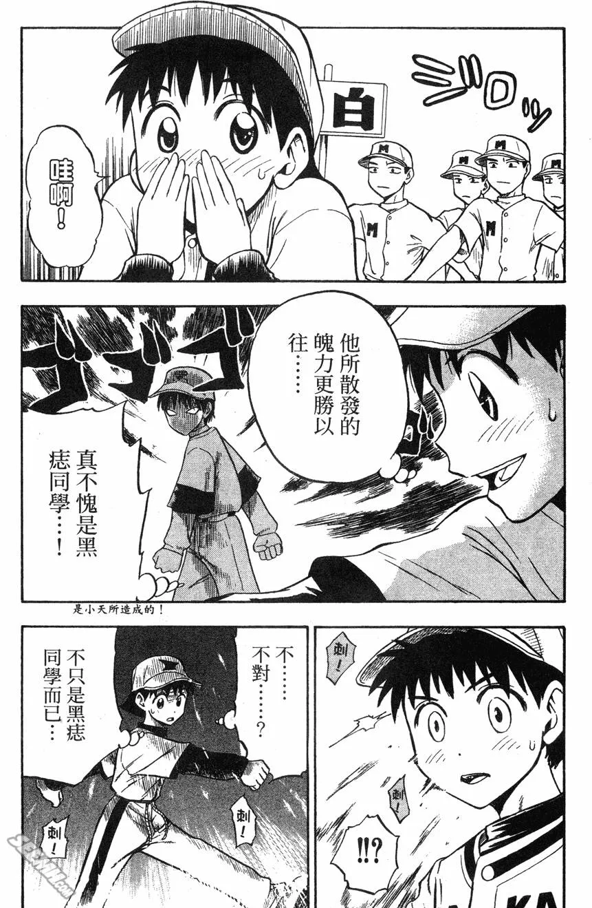第04卷 第68页