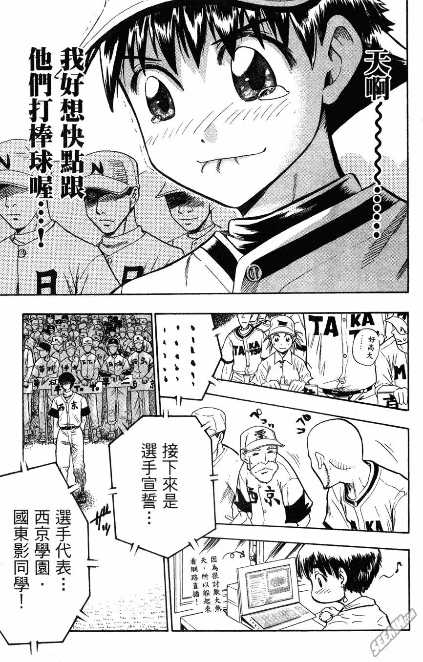 第04卷 第70页