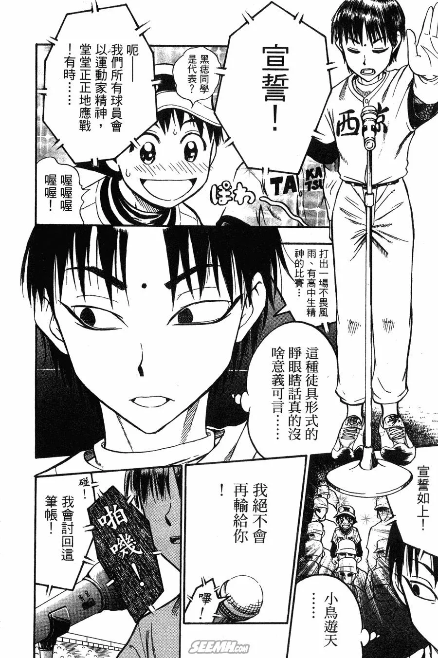 第04卷 第71页