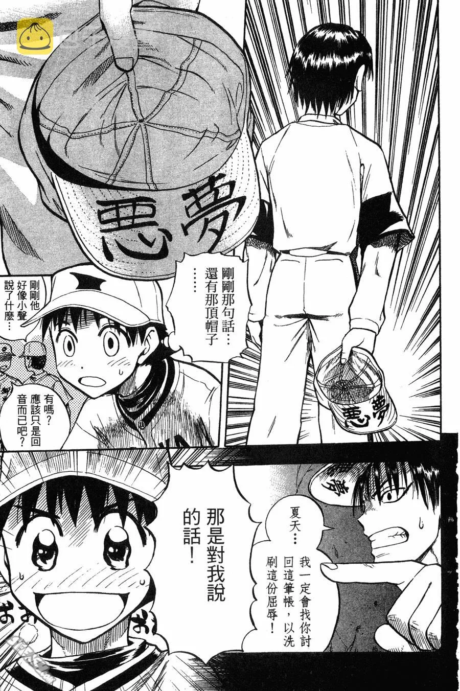 第04卷 第72页