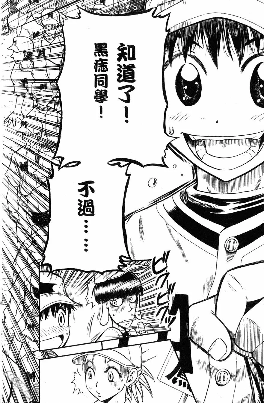 第04卷 第73页