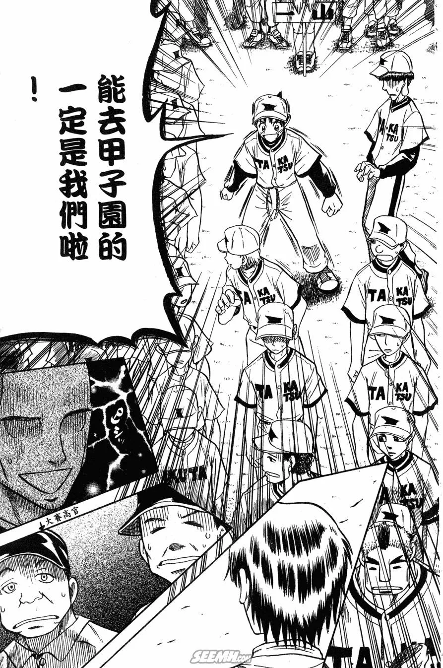 第04卷 第74页