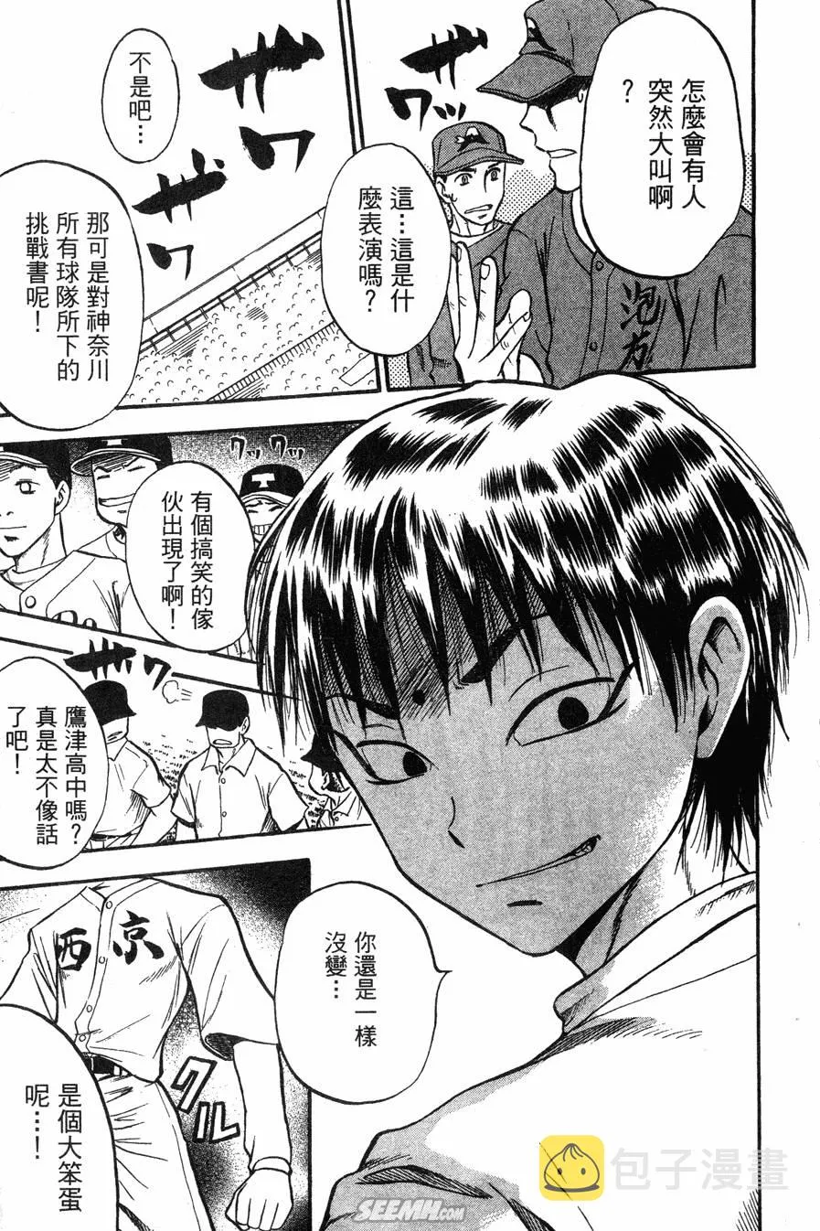 第04卷 第76页