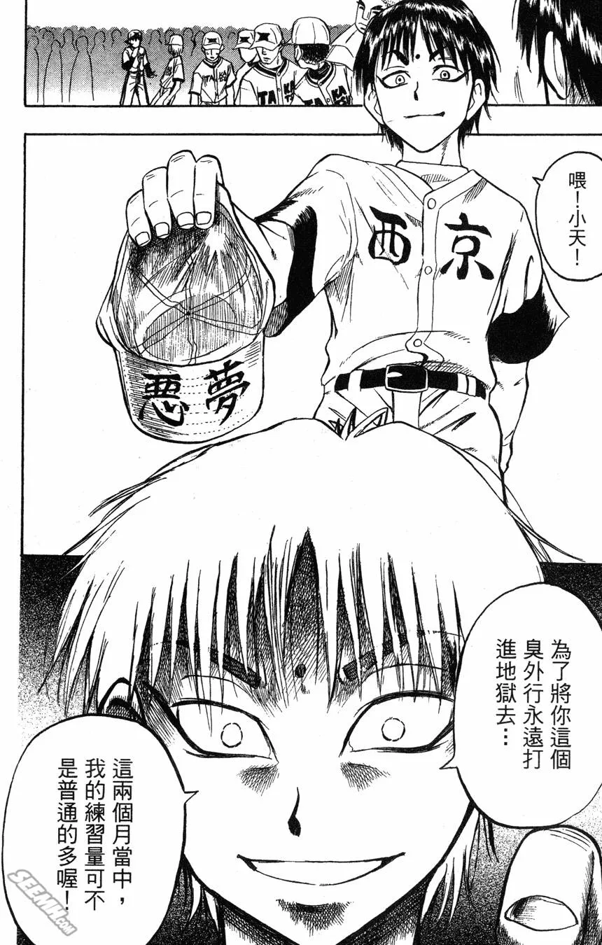 第04卷 第77页
