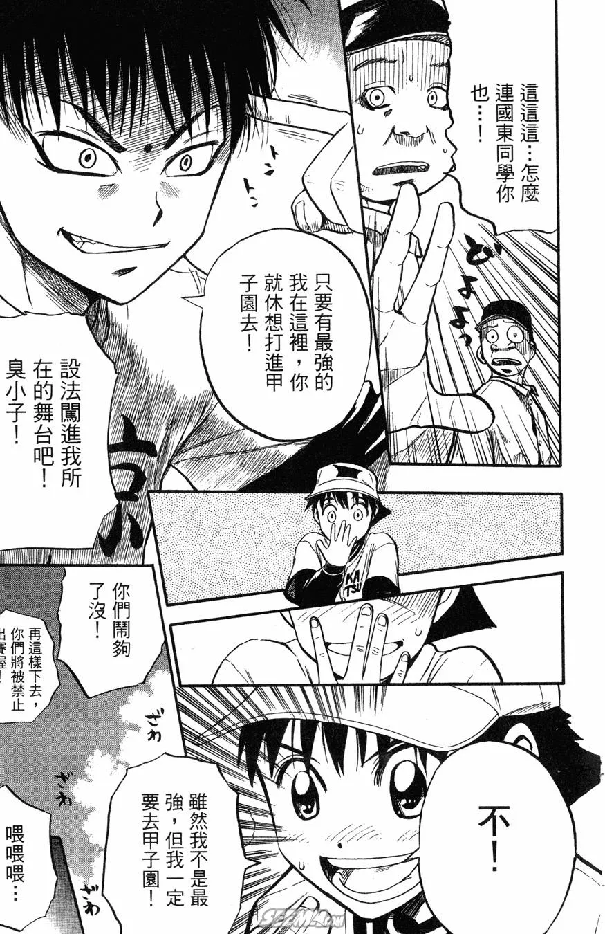 第04卷 第78页