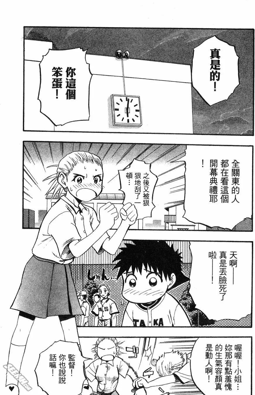 第04卷 第79页