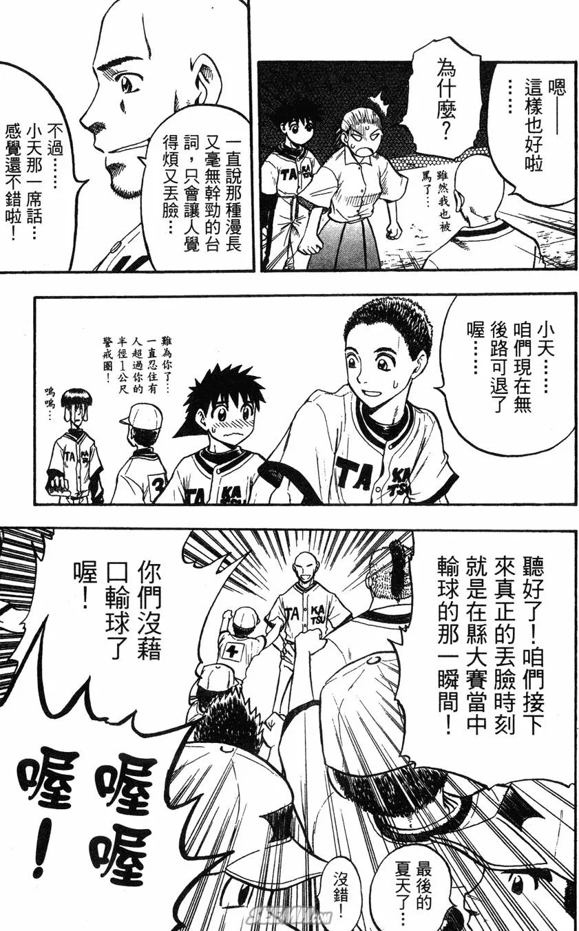 第04卷 第80页