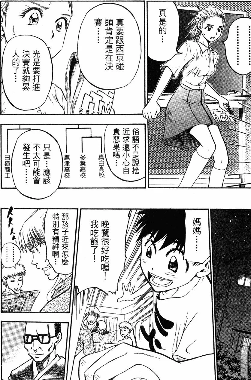 第04卷 第81页