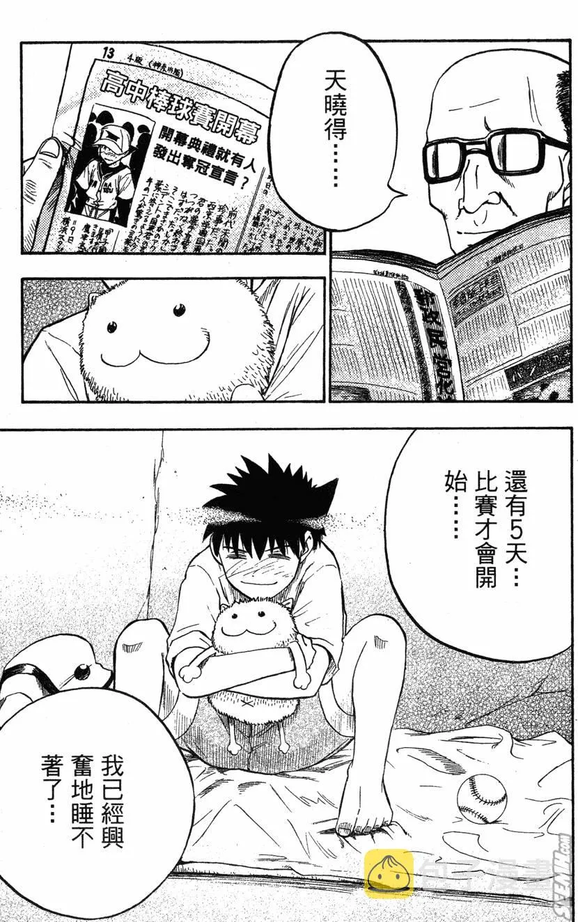 第04卷 第82页
