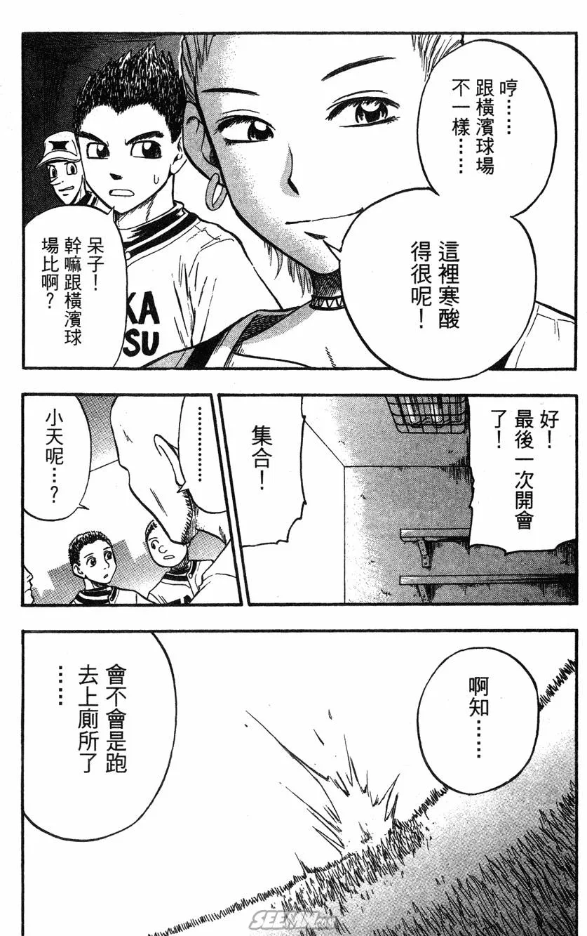 第04卷 第84页