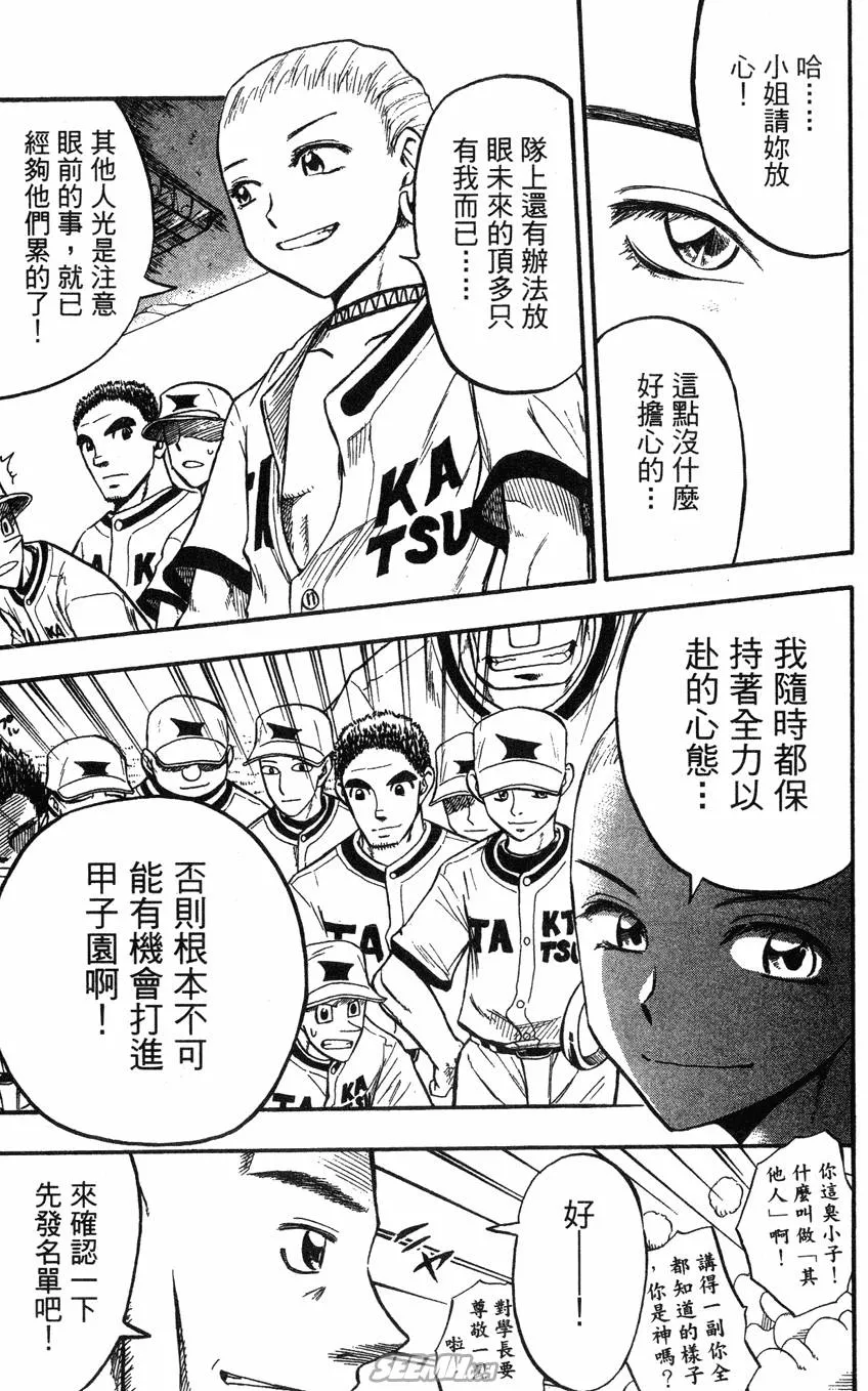 第04卷 第88页