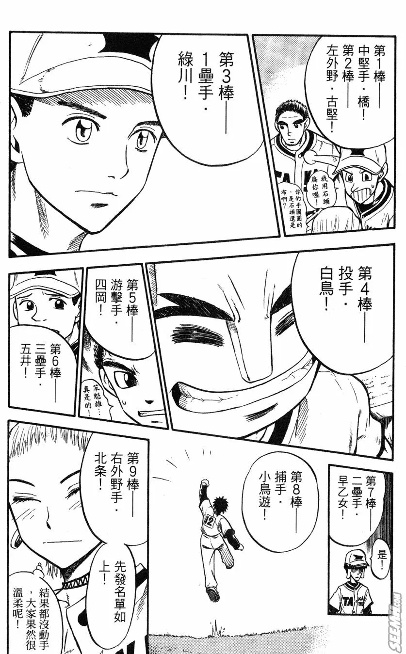 第04卷 第89页