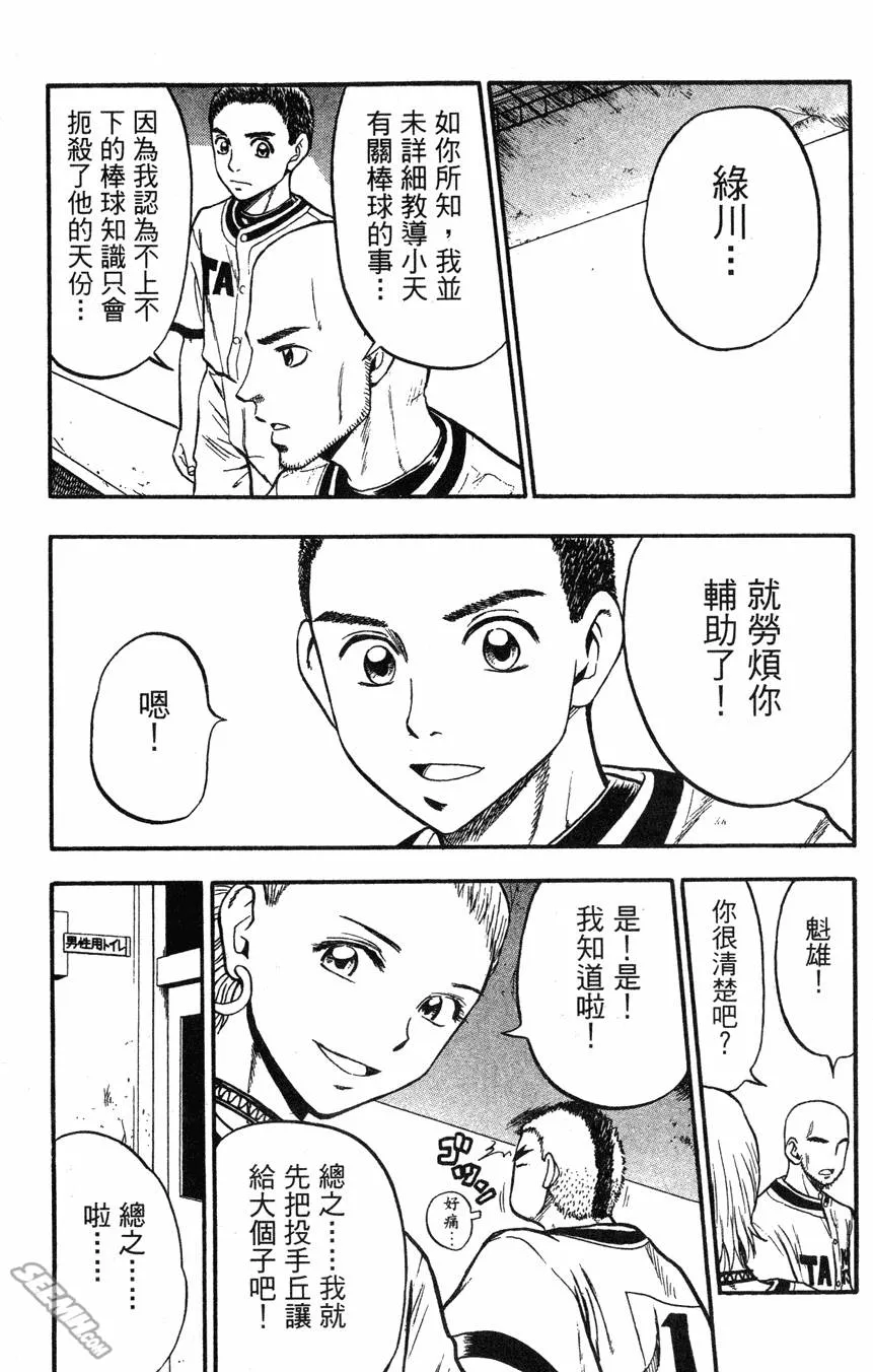 第04卷 第90页