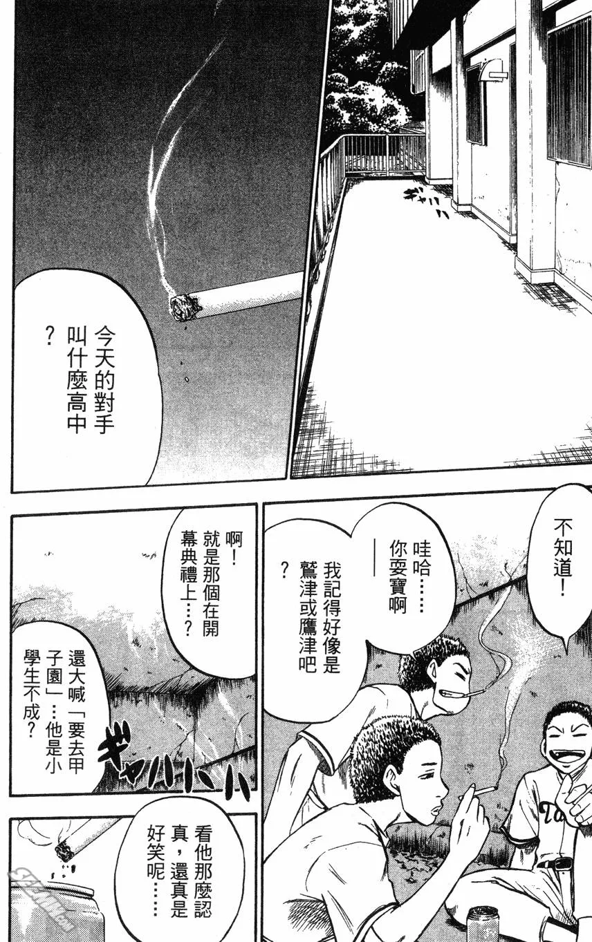 第04卷 第91页