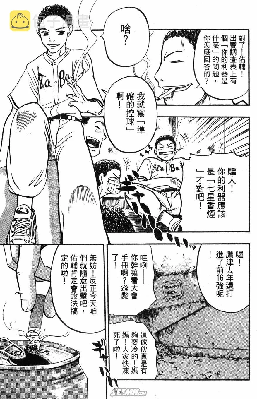 第04卷 第92页